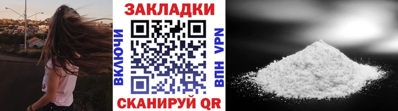 Продажа наркотиков Солнечногорск Амфетамин МАРИХУАНА Мефедрон mega онион ГАШ Галлюциногенные грибы