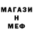 АМФЕТАМИН Premium Malder