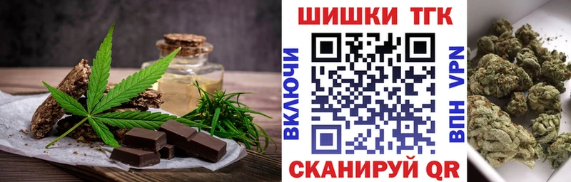 Canna-Cookies конопля  купить  цена  Солнечногорск 