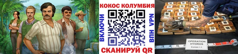 COCAIN VHQ  Солнечногорск 