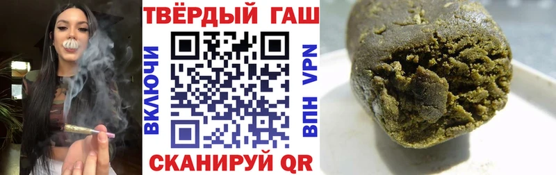 MEGA рабочий сайт  где купить   Солнечногорск  Гашиш Изолятор 