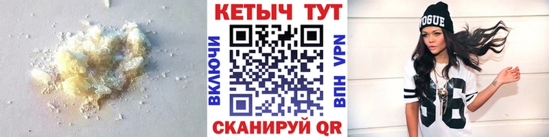 КЕТАМИН VHQ  OMG как войти  Солнечногорск  дарнет шоп 