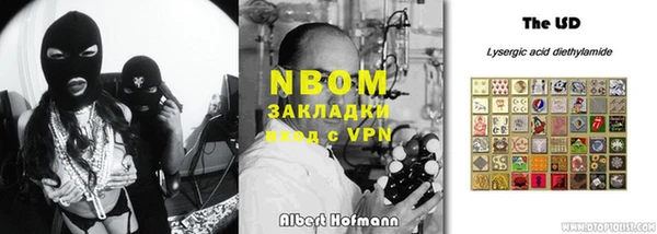 соль ск Алексеевка