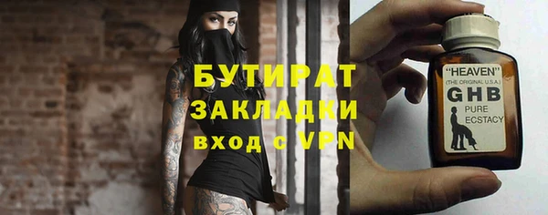 стафф Алексин