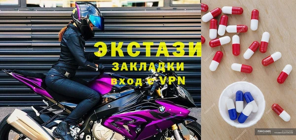 стафф Алексин