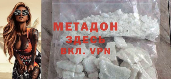стафф Алексин