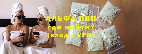 apvp Алзамай