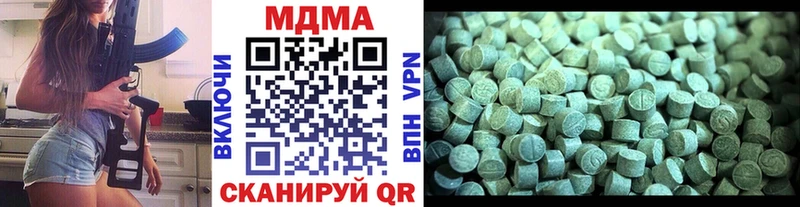 где можно купить Солнечногорск МДМА кристаллы