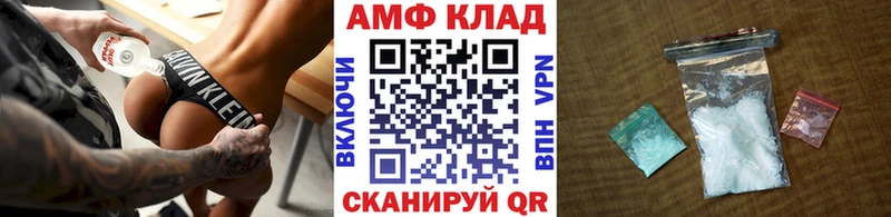 Первитин Декстрометамфетамин 99.9%  купить наркоту  Солнечногорск 