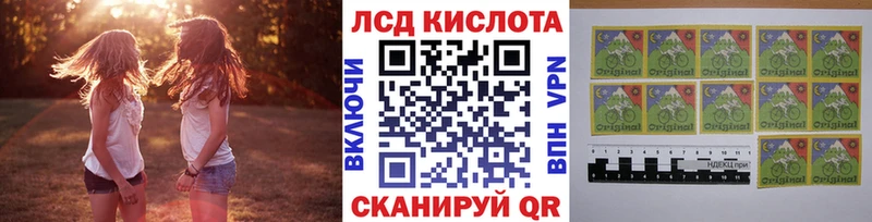 где можно купить Солнечногорск Наркотические марки 1,8мг