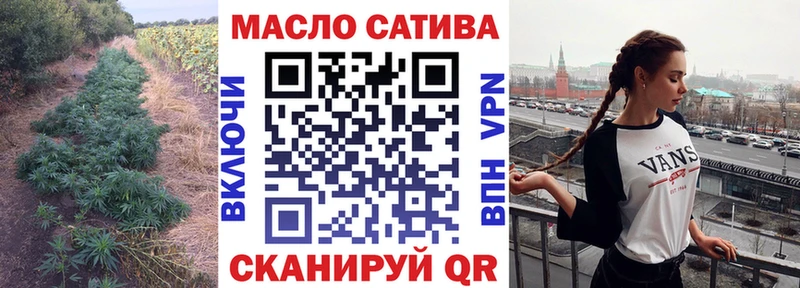 ТГК вейп  MEGA сайт  Солнечногорск 