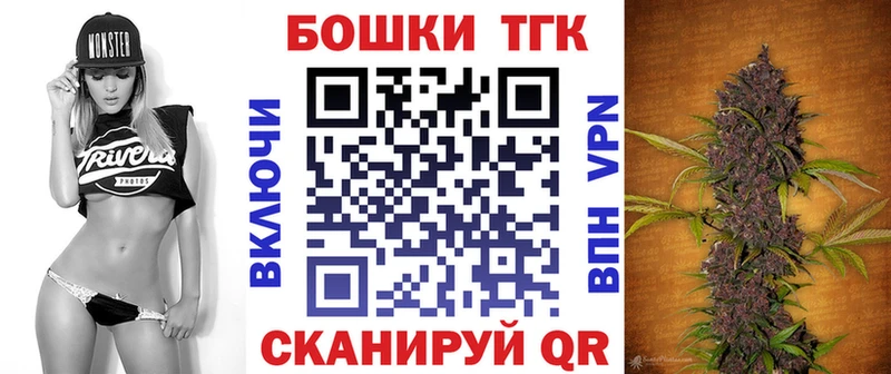 Конопля Amnesia  Солнечногорск 